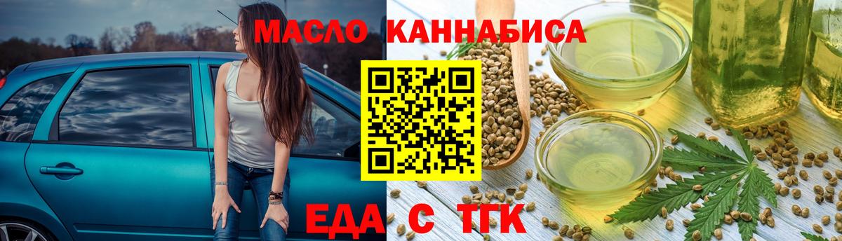 Новоалтайск  Canna-Cookies марихуана  Вход с VPN 