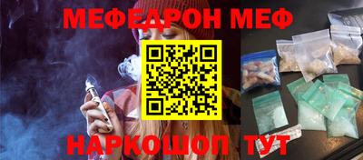 альфа пвп VHQ Славянск-на-Кубани