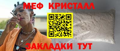 амфетамин Славгород
