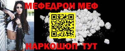 mix Сланцы