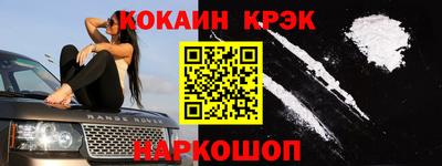альфа пвп VHQ Славянск-на-Кубани