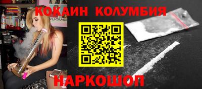 mix Сланцы