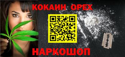 амфетамин Славгород