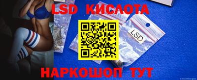 мефедрон мука Ставрополь