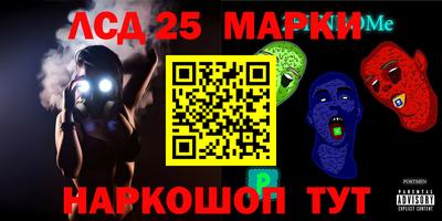альфа пвп VHQ Славянск-на-Кубани