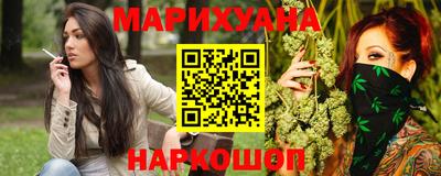 альфа пвп VHQ Славянск-на-Кубани