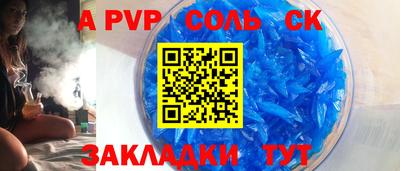 mix Сланцы