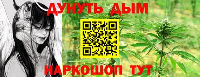 альфа пвп VHQ Славянск-на-Кубани
