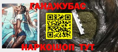mix Сланцы
