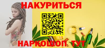 альфа пвп VHQ Славянск-на-Кубани