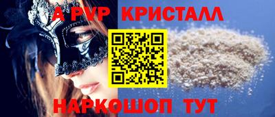 амфетамин Славгород