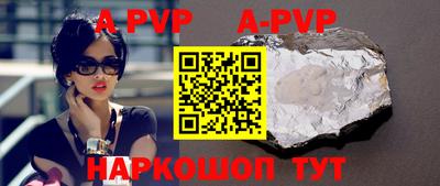 мдпв Старая Купавна