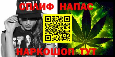 mix Сланцы