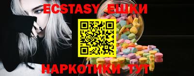mix Сланцы