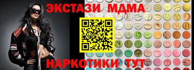 mix Сланцы