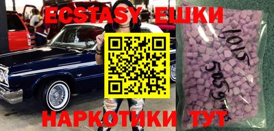 амфетамин Славгород