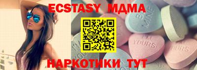амфетамин Славгород