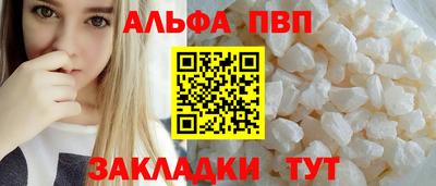 амфетамин Славгород