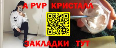 амфетамин Славгород