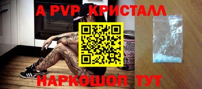 mix Сланцы