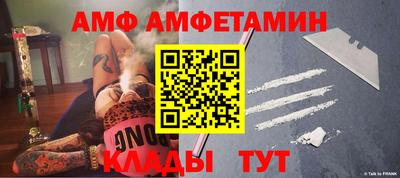 mix Сланцы