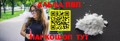 mix Сланцы