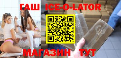 mix Сланцы
