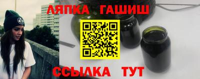 амфетамин Славгород