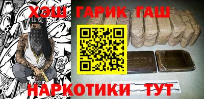 альфа пвп VHQ Славянск-на-Кубани