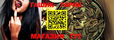 mix Сланцы