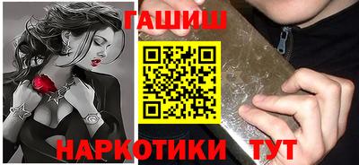 mix Сланцы