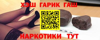 мефедрон мука Ставрополь