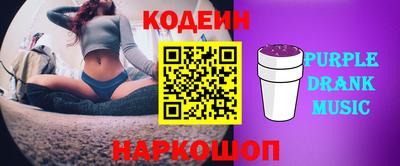 амфетамин Славгород