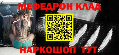 амфетамин Славгород