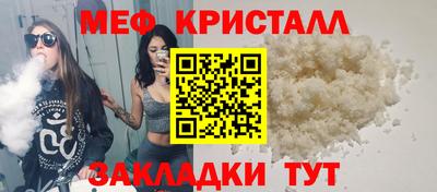 амфетамин Славгород