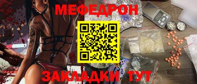 mix Сланцы