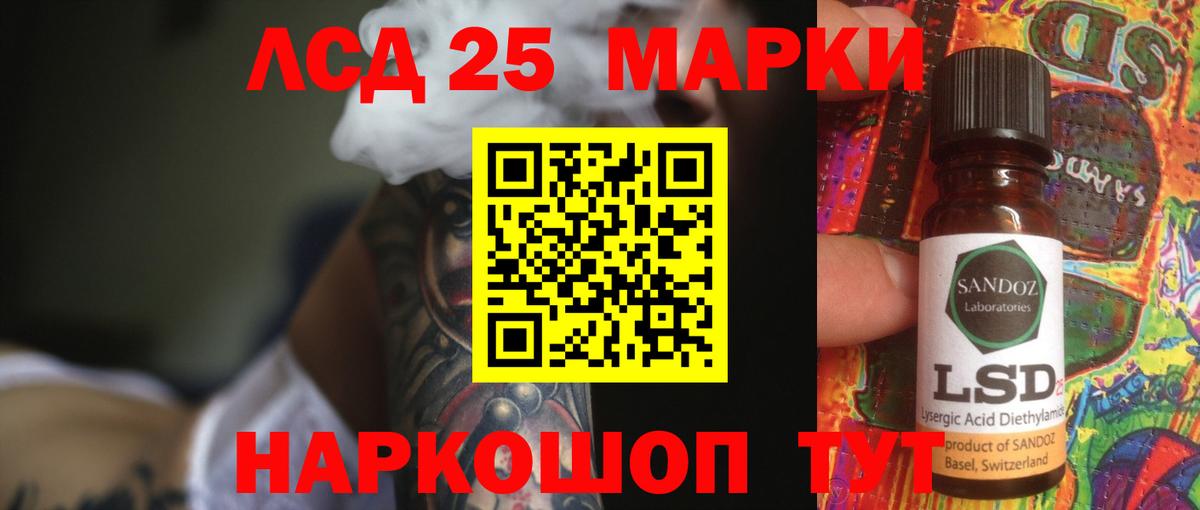 Экстази  Конопля  Вход с VPN  Новоалтайск  МЕФ   ГАШ  Cocaine  LSD-25  MDMA  Героин 