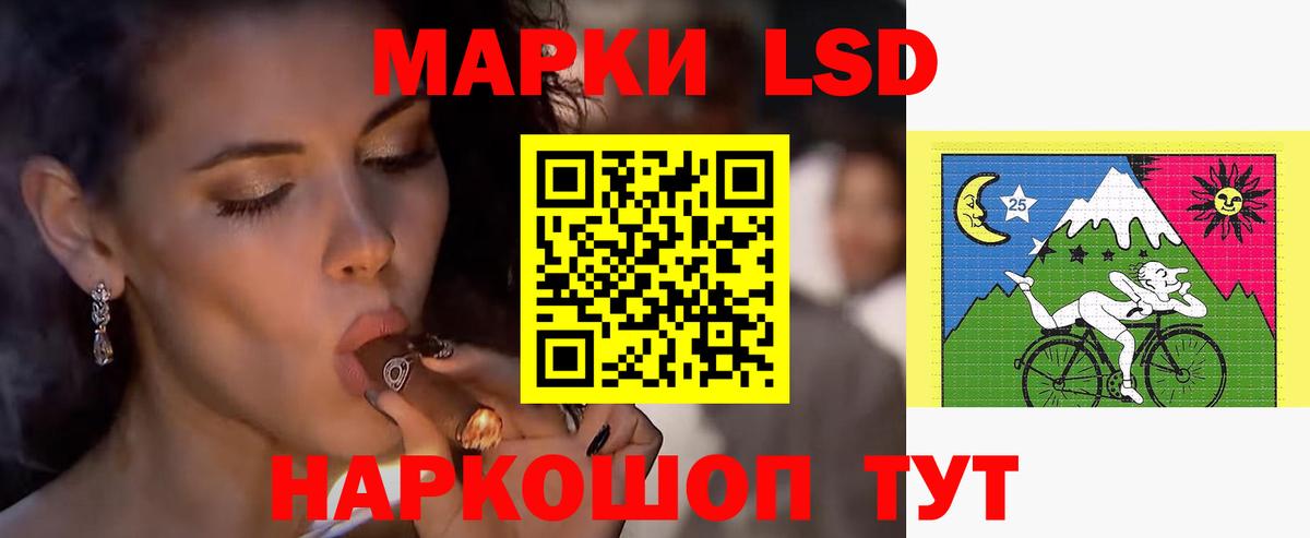 LSD-25 экстази кислота  ЛСД экстази  omg рабочий сайт  Новоалтайск  ЛСД экстази кислота  Вход с VPN 