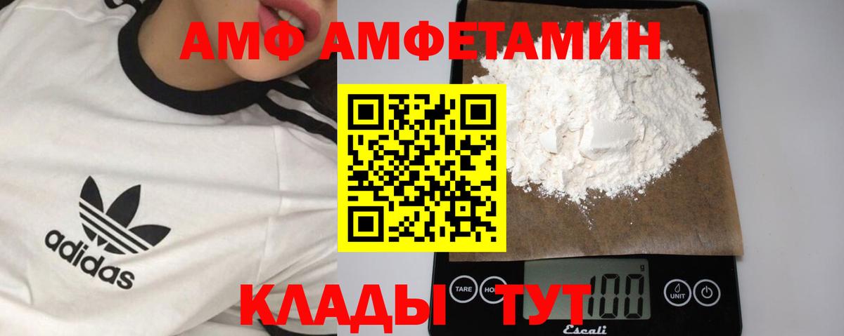 Новоалтайск  Первитин мет  Вход с VPN 
