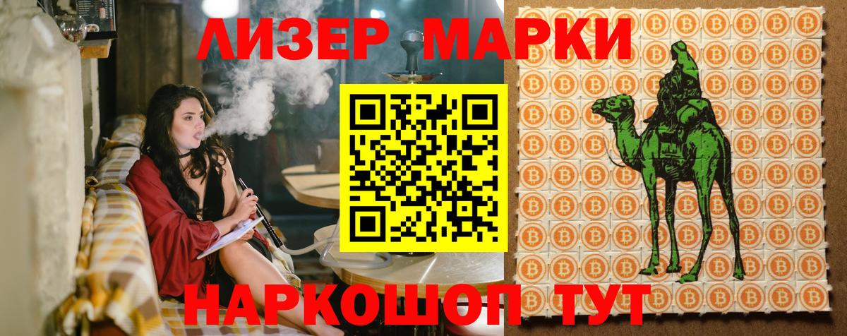 Марки N-bome  Марки NBOMe 1,8мг  Вход с VPN  Новоалтайск 